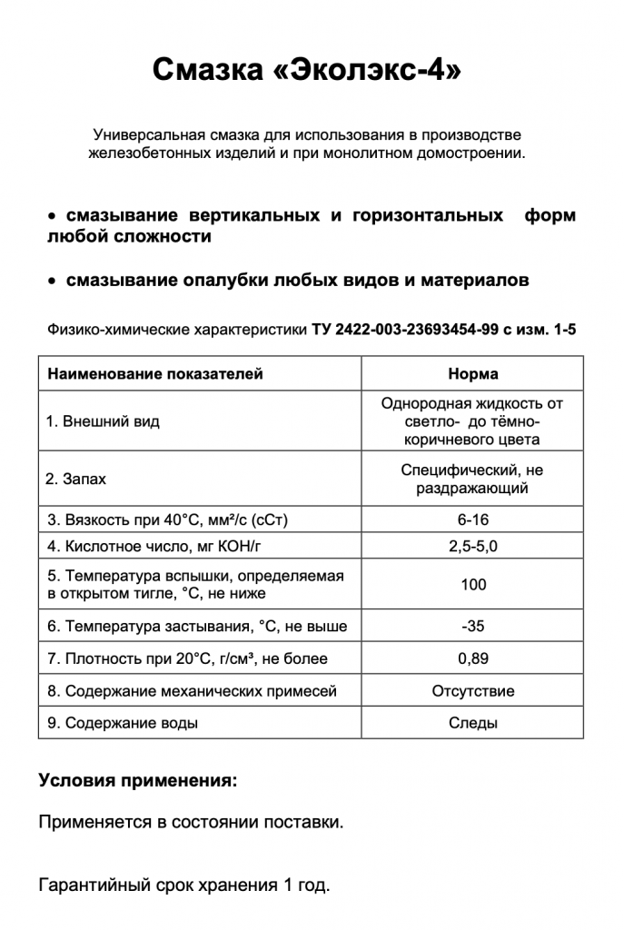 Снимок экрана 2024-10-29 в 16.39.42.png