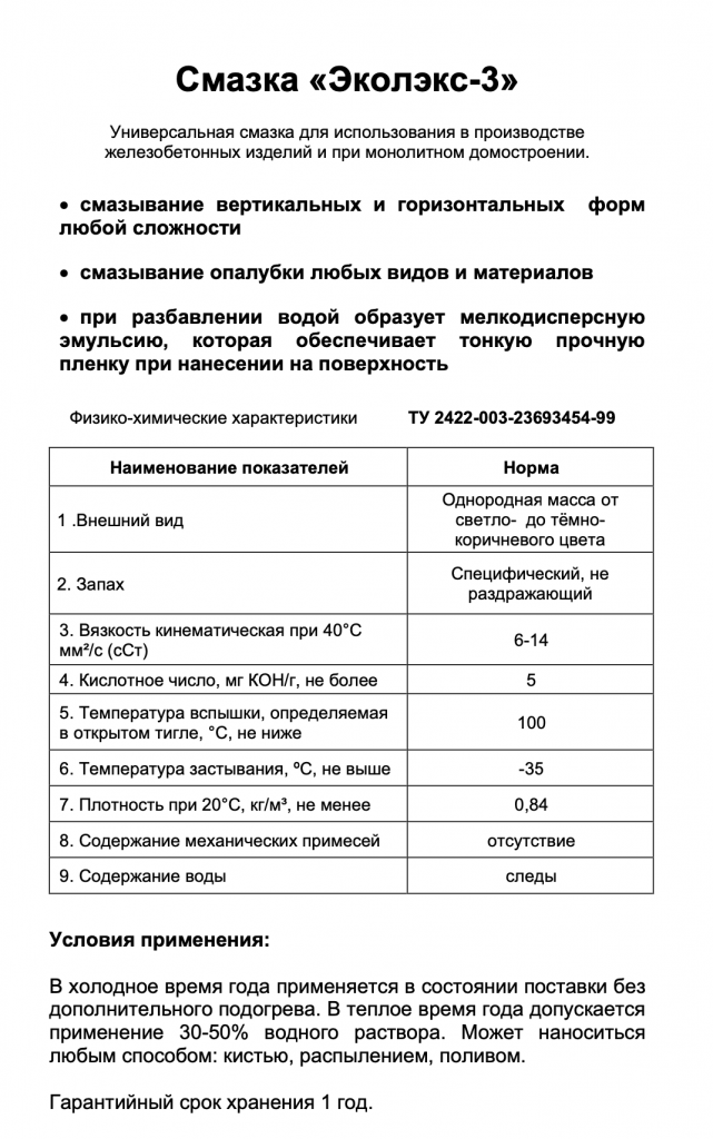 Снимок экрана 2024-10-29 в 16.39.57.png